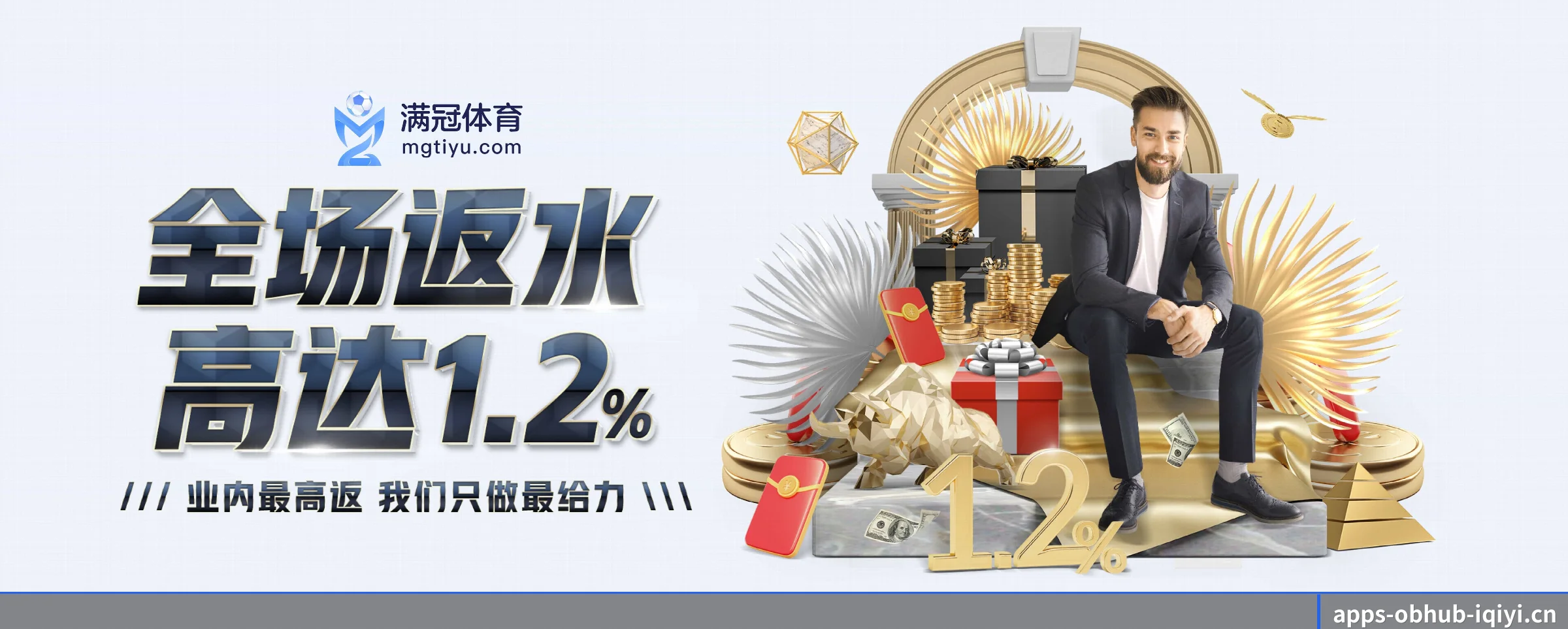 ob视讯 APP 界面